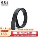 雅戈尔腰带男士皮腰带自动扣皮质有弹力新品商场同款真皮裤腰带 黑色VPBZ82953AQQ 115cm