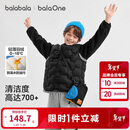 巴拉巴拉【商场同款】儿童轻薄羽绒马甲男女童外套2025新款冬装三防上衣服