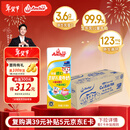 安佳（Anchor）金装高钙儿童牛奶190ml*27盒新西兰原装进口草饲牛奶 双原生 