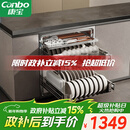 康宝（Canbo）家用大容量304不锈钢嵌入式巨量磐石三层消毒柜二星级甲流碗筷消毒碗柜政府补贴XDZ110-EN321 PRO