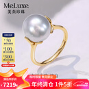 meluxe美奈 18K金海水珍珠戒指女玉兰花南洋澳白戒指 送老婆新年礼物 11-12mm