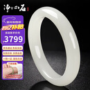 净心石 【精品级】和田玉手镯女款白玉平安镯送女友送妈妈内径约57-58mm
