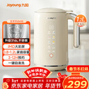 九阳（Joyoung）破壁机0.8-1.2L豆浆机 IMD彩屏可预约2-4人用易清洗家用全自动料理机榨汁机D650