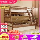 优漫佳全实木儿童床上下床红胡桃木原木双层床高低床安全弧儿童家具北欧 高低床+书架（高箱款） 上铺1.2*2米 下铺1.5*2米