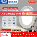 欧普照明（OPPLE）3只装三档调色led全铝筒灯超薄筒灯客厅吊顶天花灯过道嵌入式洞灯 【高显防眩-铝材】5W/暖白光/白【3只】