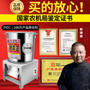 盛超辉喂鸡碎菜机小型家用养鸡切菜打菜机全自动鸡鸭鹅蔬菜家庭用碎草机