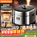 苏泊尔（SUPOR）【厨房好年货】超高压140kPa快排有钛鲜呼吸IH电压力锅5L 2200W 316L高压锅4-6人家用SY-50FH5999Q