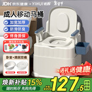 怡辉（YIHUI）移动马桶老年人坐便器家用结实成人便携式孕妇卧室用蹲便改坐便椅