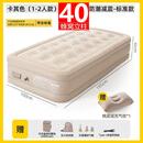 魔铁充气床垫全自动折叠帐篷垫打地铺加厚防潮垫家用户外露营睡垫陪护 内置泵单人加高款190*100*43CM