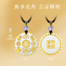 招财吉言纯银项链男女款无事牌吊坠新年情人节礼物送男友老公生日 足银吉言招财吊坠约15g±1g