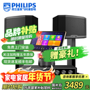 飞利浦【国补2万单无差评】家庭ktv音响套装唱歌全套设备 卡拉OK点歌机全套 家用K歌音箱设备 10吋豪华版套装 默认色