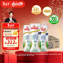 安佳（Anchor）脱脂 高钙纯牛奶 250ml*24盒 新西兰原装进口草饲