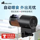 Aseblarm鱼缸自动喂食器小型鱼缸自动喂鱼器智能定时鱼食投喂器鱼缸投料机 自动喂食器鱼缸-三档定时（100ml容量）