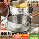 三四钢雪平锅内层316L不锈钢22cm日式奶锅带蒸笼食品级无涂层煮面 38123