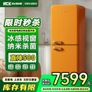 HCK哈士奇冰吧 BCD-401RAS 橘猫橙Max 双门复古家用嵌入式一级能效变频无霜大容量彩色官翻机 样品机  401L 橘猫橙
