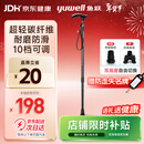 鱼跃（Yuwell）轻便伸缩手杖拐棍四脚防滑登山碳纤维老人拐杖单脚助行108JG-2-Y