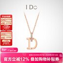 I Do【新年礼物】MINI 18K金钻石项链女求婚生日情人节礼物送女友老婆 【现货】18K金/链长40+5cm