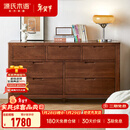 源氏木语全实木橡木五斗柜收纳七斗柜卧室客厅家具电视柜简约抽屉储物柜子 胡桃色七斗柜135*40*75.5cm 整装
