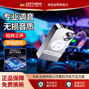 GERTHRON德国车载音乐u盘歌曲无损高音质2026劲爆dj全视频带歌词mv高清流 【6000首歌+100部MV】德国无损黑胶芯片 配送C口转换头