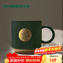 星巴克（Starbucks）墨绿色条纹女神铭牌马克杯340ml咖啡杯陶瓷杯水杯男圣诞礼物