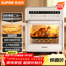 苏泊尔（SUPOR）20L家用风炉电烤箱 微蒸汽烤炸热风循环发酵一体机一键烘干广域温控 OD20AK812