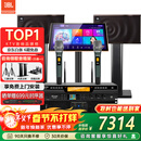 JBL【补贴告急】MK10家庭ktv音响套装 卡拉OK点歌机一体机 家庭影院组合家用K歌专业音箱唱歌设备全套