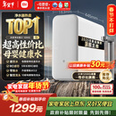 米家小米厨下净水器S1 1200G 5年长效RO 母婴特优水质 智能家用大通量厨房专用台下用净水机MR1272-A