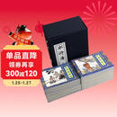 水浒传连环画 套装全40册蓝皮函装 施耐庵四大名著连环画小人书中国古典故事小说老版怀旧儿童课外