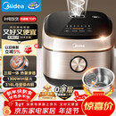 美的（Midea）0涂层电饭煲IH无涂层4L大容量316L不锈钢内胆家用多功能智能3-4人4-5人电饭锅年货好物MB-HC459S