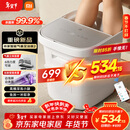 米家小米泡脚桶全自动恒温加热气囊按摩足浴盆 智能杀菌足浴桶过小腿泡脚盆 生日礼物送妈妈 年货礼物