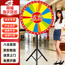魅扣幸运大转盘抽奖转盘商场卖场开业店庆年会游戏活动抽奖道具可擦写 【次日达】80cm可擦写+赠笔