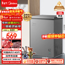 美的（Midea）100L单温家用冰柜减霜冷藏冷冻柜两用小冰柜一级能效节能冷柜小型冰箱BD/BC-100KMF(E)国家补贴