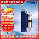 马勒（MAHLE）汽油滤/燃油滤芯KL970(宝马新2系/3系/5系6系7系/X3/X1/X4/X5/X6)