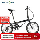 大行（DAHON）折叠自行车20英寸8级变速经典P8单车KBC083 黑色经典版-京仓