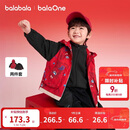 巴拉巴拉童装儿童外套男童2025秋冬装摇粒绒保暖拜年两件套三防抗静电加厚