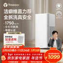 树新风G1无雾加湿器【维嘉同款】空气加湿器静音除菌全拆洗母婴级认证客厅卧室大容量家用婴儿保湿礼品