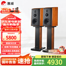 惠威（HiVi）M3等磁场带式高音 高保真无源音响 经典HIFI6.5英寸三分频书架 实木音响 M3（不含功放）