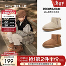 百丽（Belle）休闲舒适雪地靴女商场同款加绒保暖童鞋Y2938D94预售 棕色 34