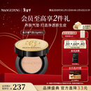 毛戈平鱼子气垫粉底液801白皙色10g防晒遮瑕控油保湿持久BB霜新年礼物女