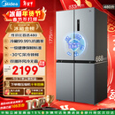 美的（Midea）480升十字门冰箱家用一级能效风冷无霜双变频净味以旧换新BCD-480WSPZM(E)国家补贴