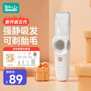 如山婴儿理发器低音自动吸发宝宝剃头发新生儿童电推子剃发神器