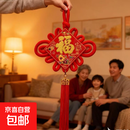 中国结挂件福字大号客厅乔迁玄关入户门对门挂饰新年挂饰箱包配件 【中国结58*26cm】好运连连 活动款 一个装