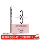 海蒂性学报告：女人篇（典藏版）