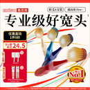 惠百施（EBISU）65孔宽头软毛牙刷成人超高效Pro+护龈抗敏清口气4支颜色随机