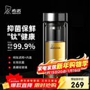 希诺（heenoor）抗菌玻璃杯双层隔热高档车载水杯男2025新款泡茶杯子XN-9607KT