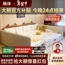 楠诗家居亲子床一家四口的拼接子母主卧二胎奶油风家庭榻榻米怪兽地台大床 1.2米+1.2米组合床 框架结构