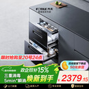 方太【嵌入式消毒柜JP10】125L大容量2门3抽5min瞬消45min奶瓶除菌