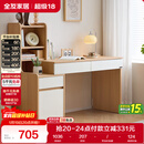 全友家居原木风书桌书架组合一体办公学习电脑收纳桌卧室床头写字桌