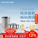 飞剑（feijian）纯钛旅行功夫茶具整套双层隔热防烫茶杯套装户外露营便携泡茶器 泡茶器套装皓月银（三杯装）