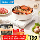 美的（Midea）家用电磁炉电陶炉电池炉2200W大功率猛火新型电磁灶一体微晶面板爆炒炒菜定时火锅炉MC-HGE22BF09